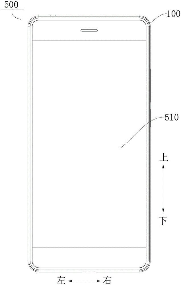 Shell component of terminal, and terminal