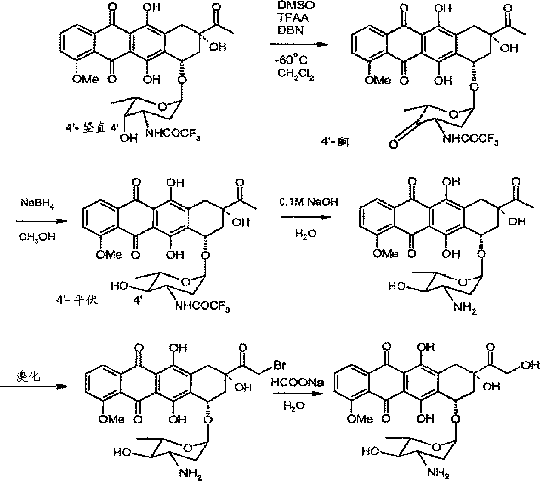 Preparation method for intermediate of epirubicin hydrochloride