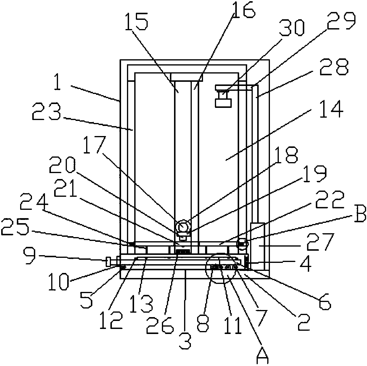 Chemiluminescence immunoassay device