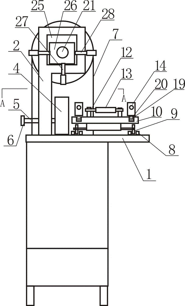 Saw Blade Leveling Type Skateboard Feed Clamp Type Bone Saw Machine