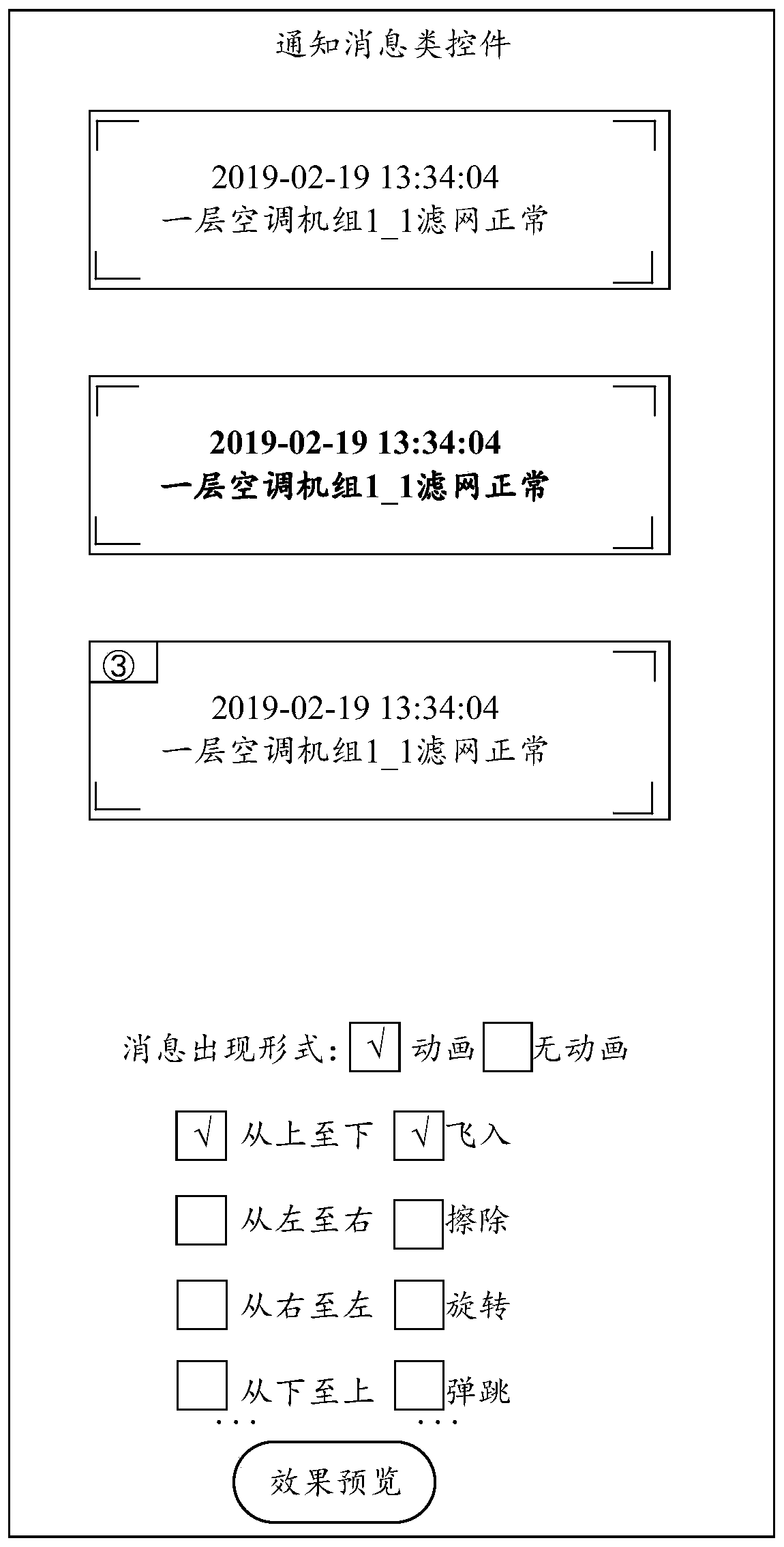 Page display method and device, server, equipment, system and storage medium