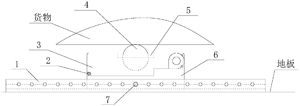 Cargo side guide device