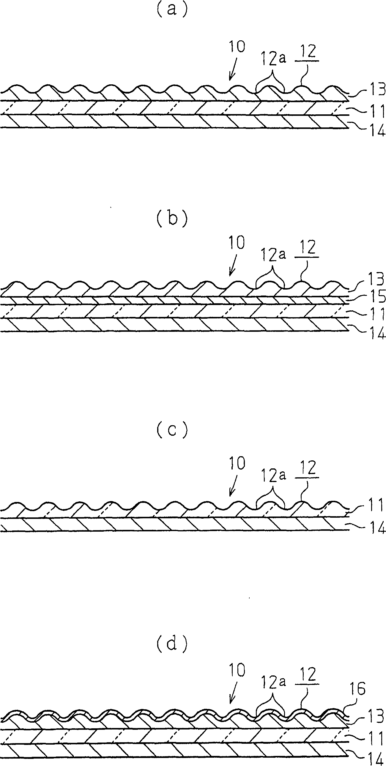 Surface material for display and display with the same