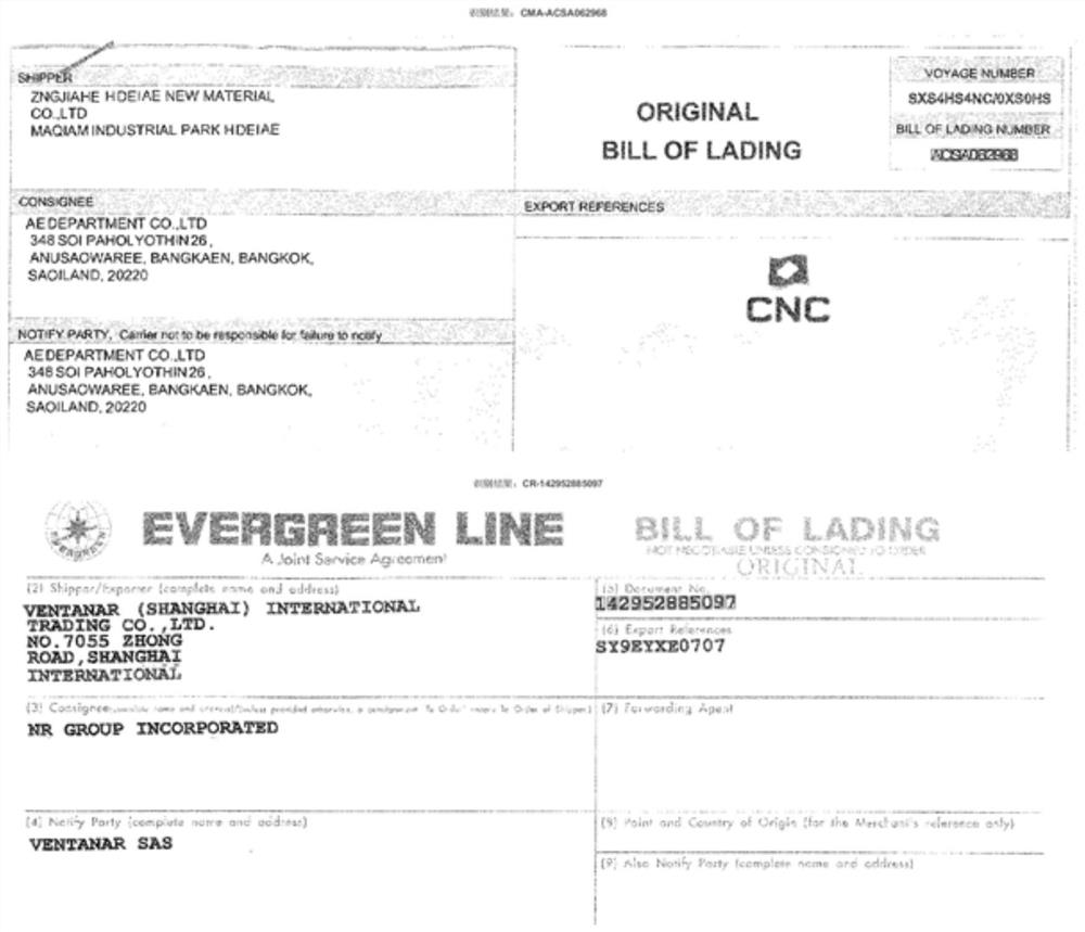 Waybill number identification method and device based on bill-of-lading scanning copy big data