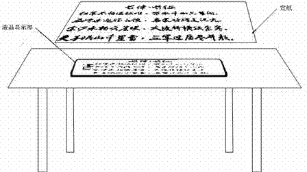 Copybook generating device and copybook imitating device equipped with same