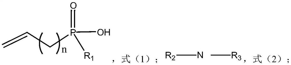 Phosphorous and nitrogen-containing flame retardant and its flame-retardant polyacrylonitrile fiber and preparation method