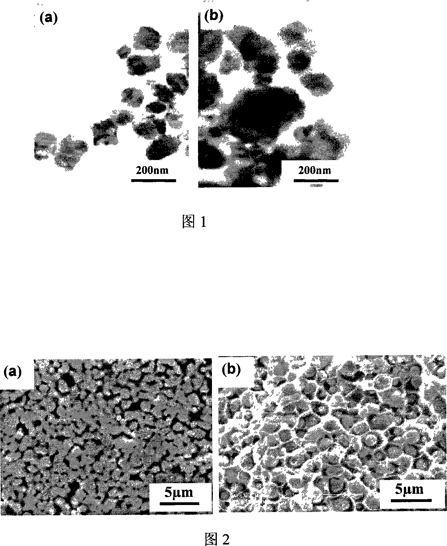 Method for preparing ultra-fine tungsten-copper composite powder