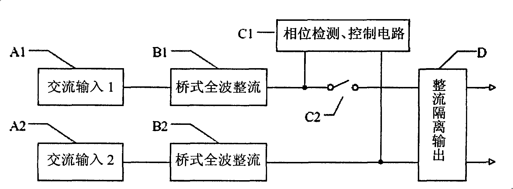 An AC voltage instantaneous change device