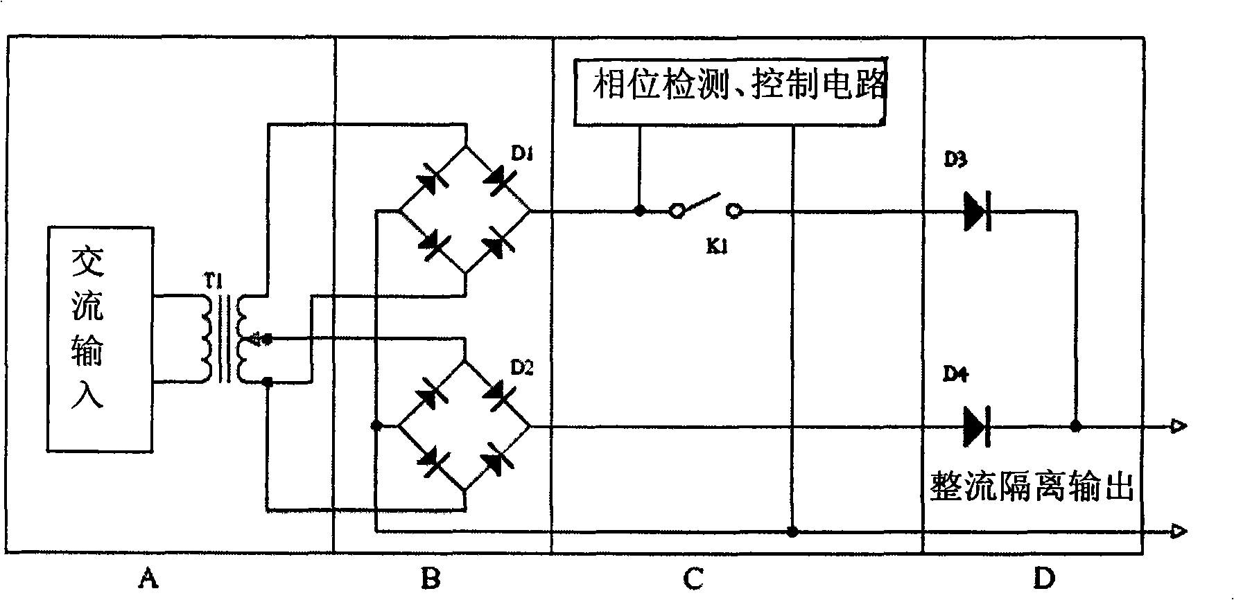 An AC voltage instantaneous change device