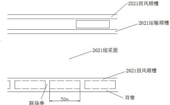 Method for determining setting size of coal columns in fully mechanized caving coal mine gob-side entrydriving