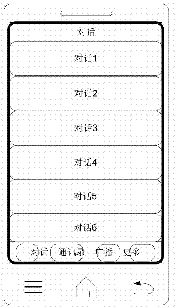 Method, device and terminal unit for playing prompt tones