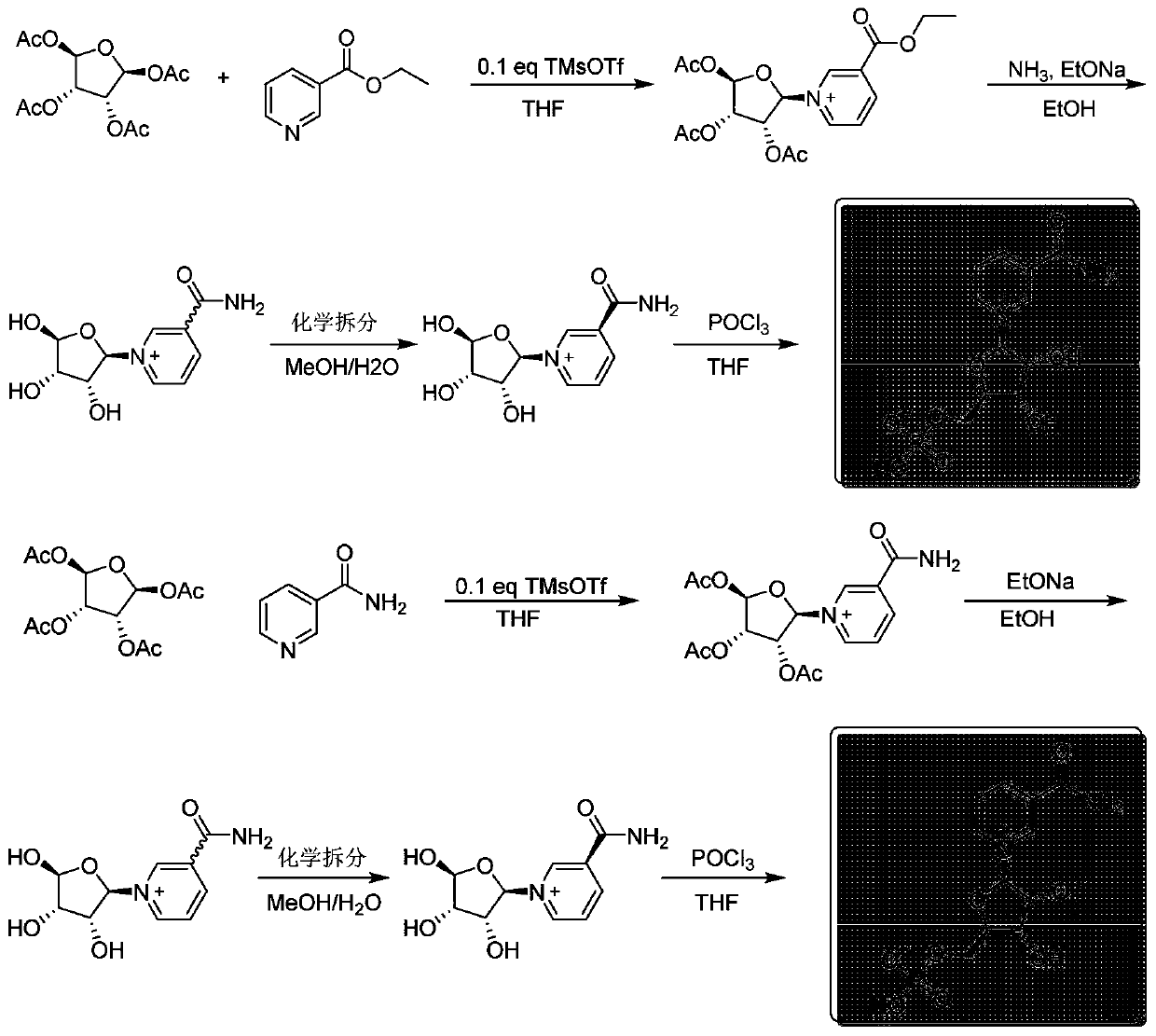 Process preparation method of beta-nicotinamide mononucleotide