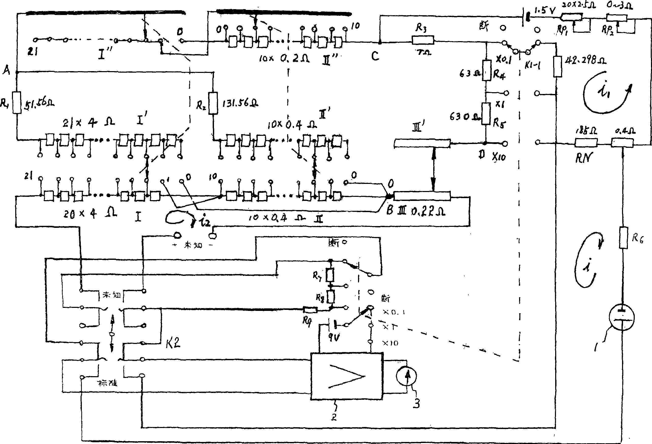 Portable potential difference meter with high resolution ratio