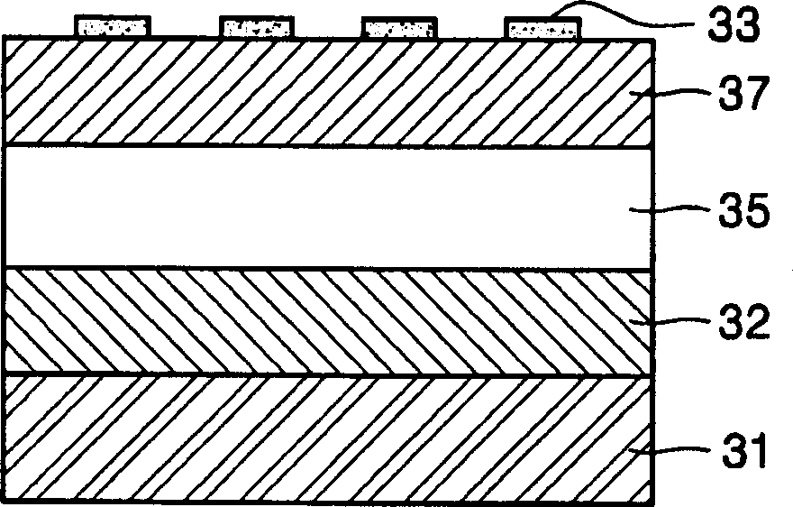 Electroluminescent device and method for preparing the same