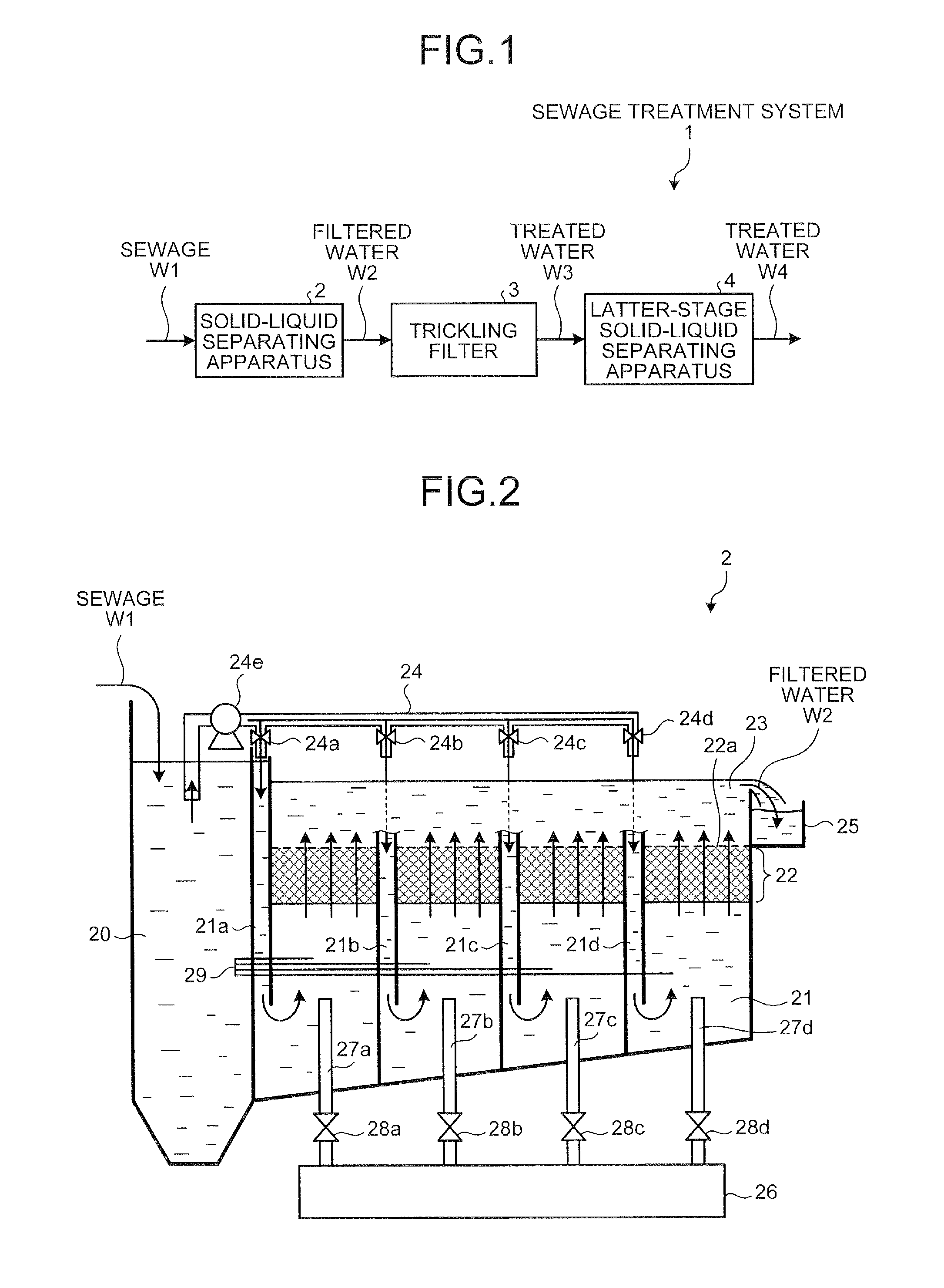 Sewage treatment system