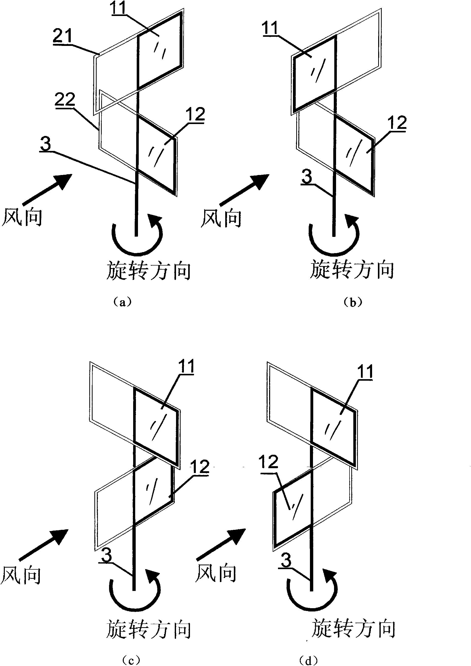 High differential pressure resistance-type wind turbine