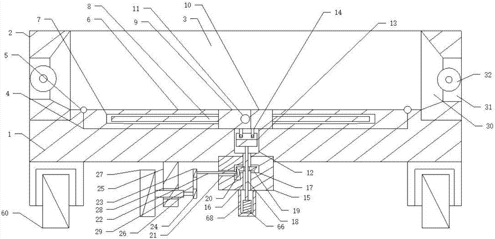 Automatic broadcast sower for agricultural organic manure