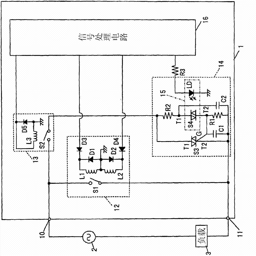 Hybrid relay