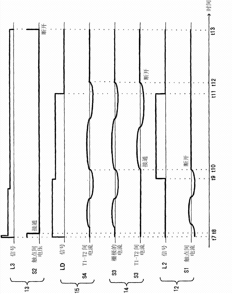 Hybrid relay