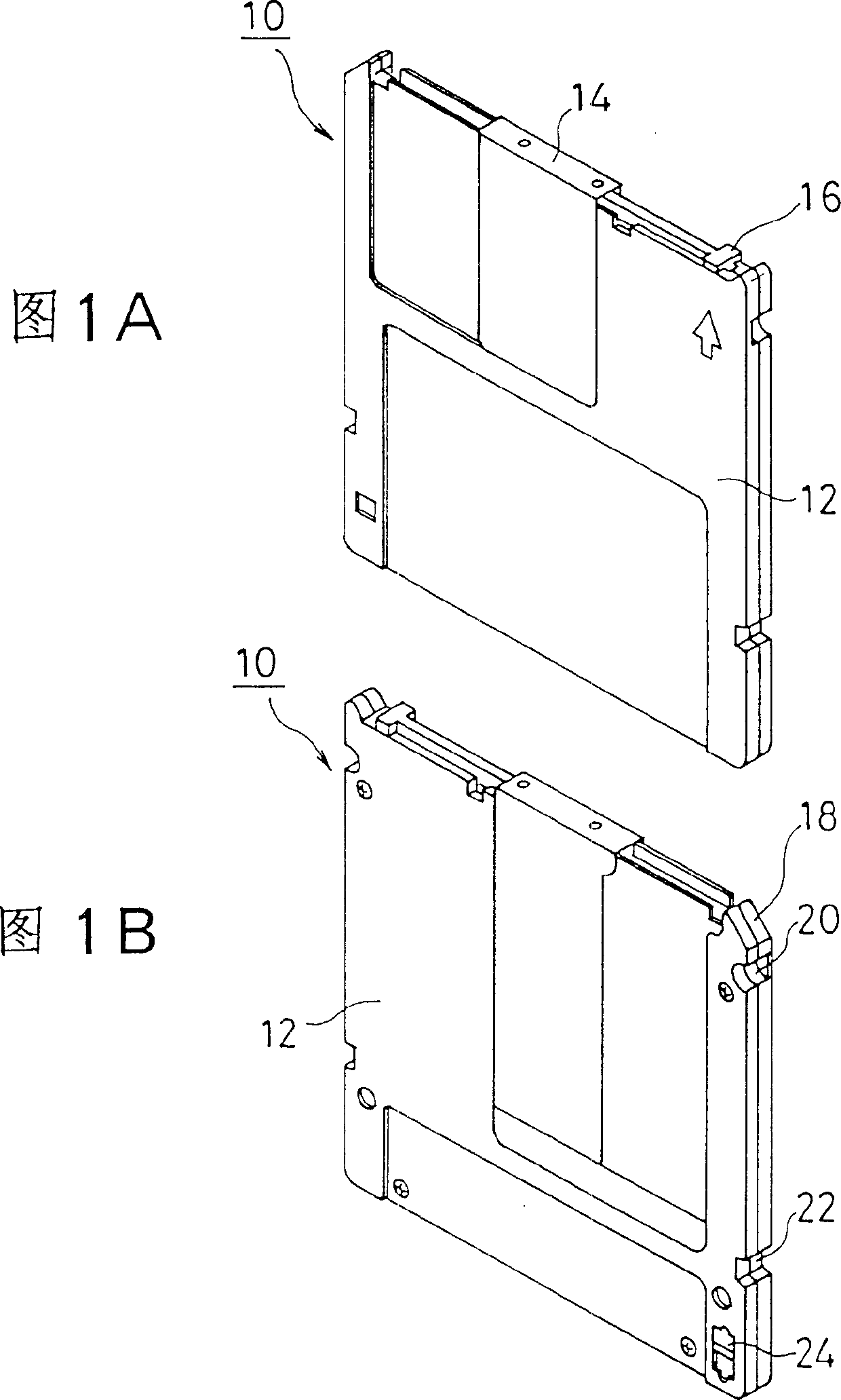 Recording medium and storing apparatus