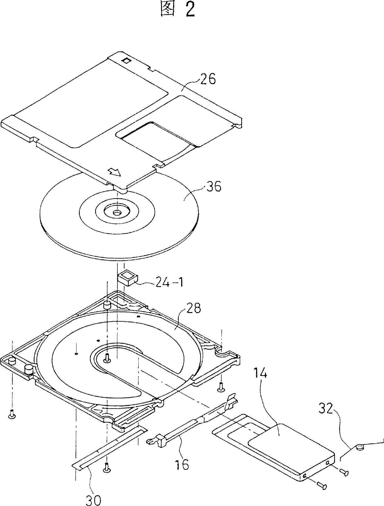 Recording medium and storing apparatus