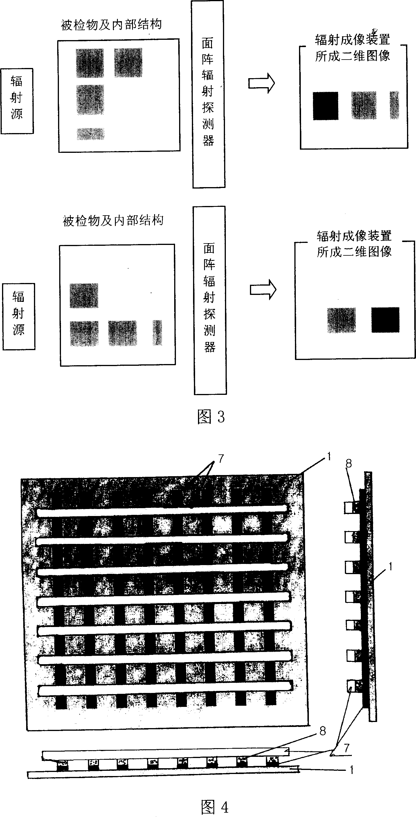 Planar array radiation imaging device