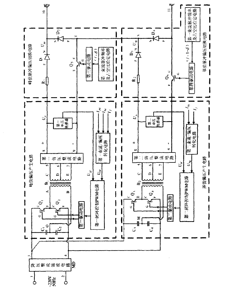 Bias power supply device for supersonic-frequency pulsed electron beam welding