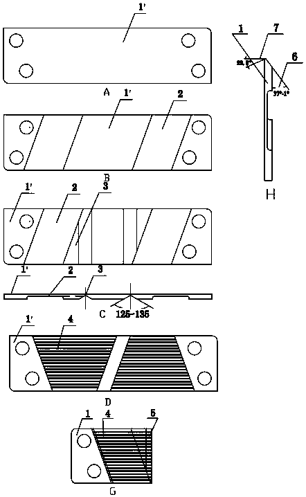 Processing technology and special tool for music bell vibrating piece