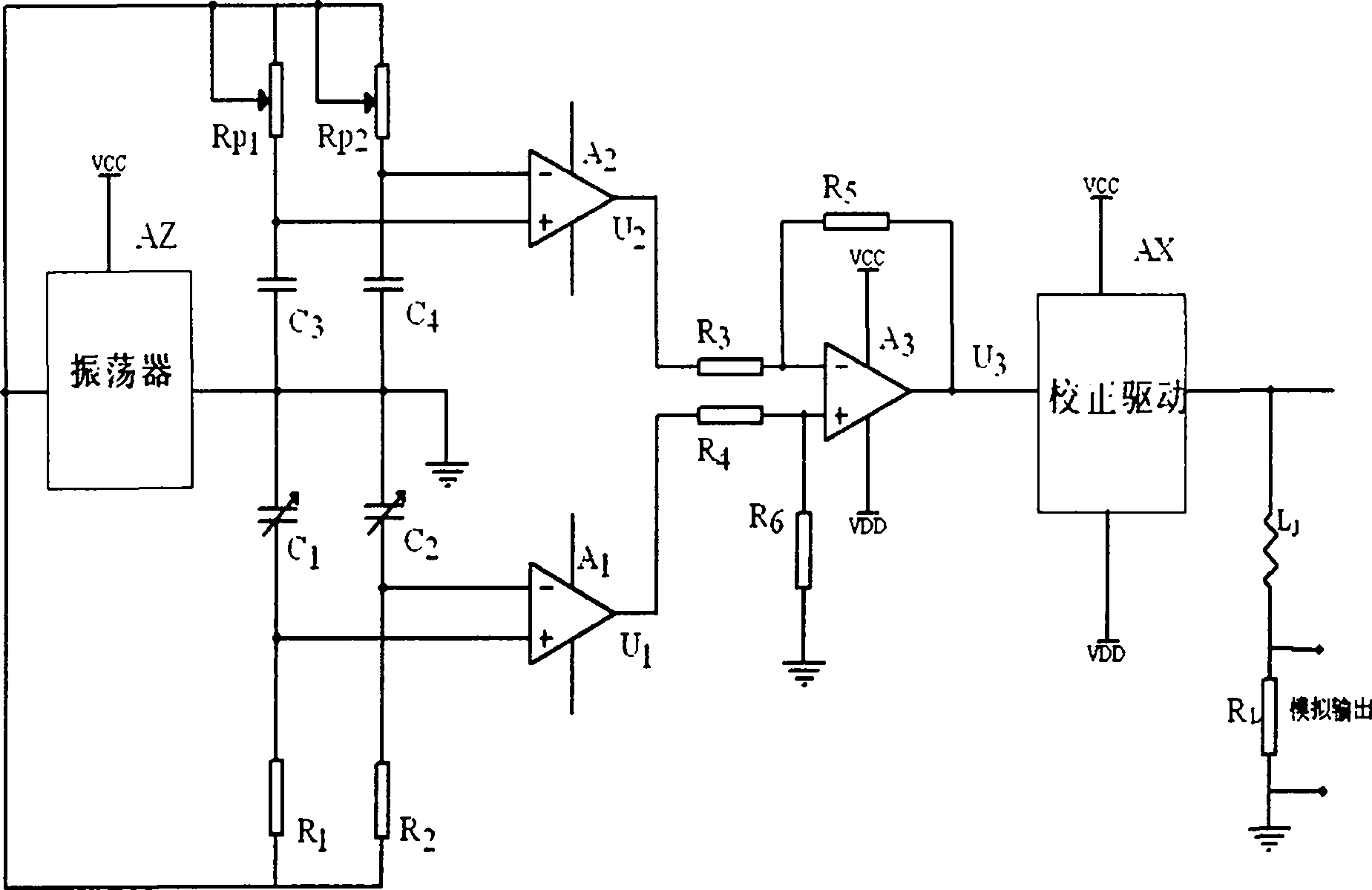 Linear accelerometer with zero self compensation