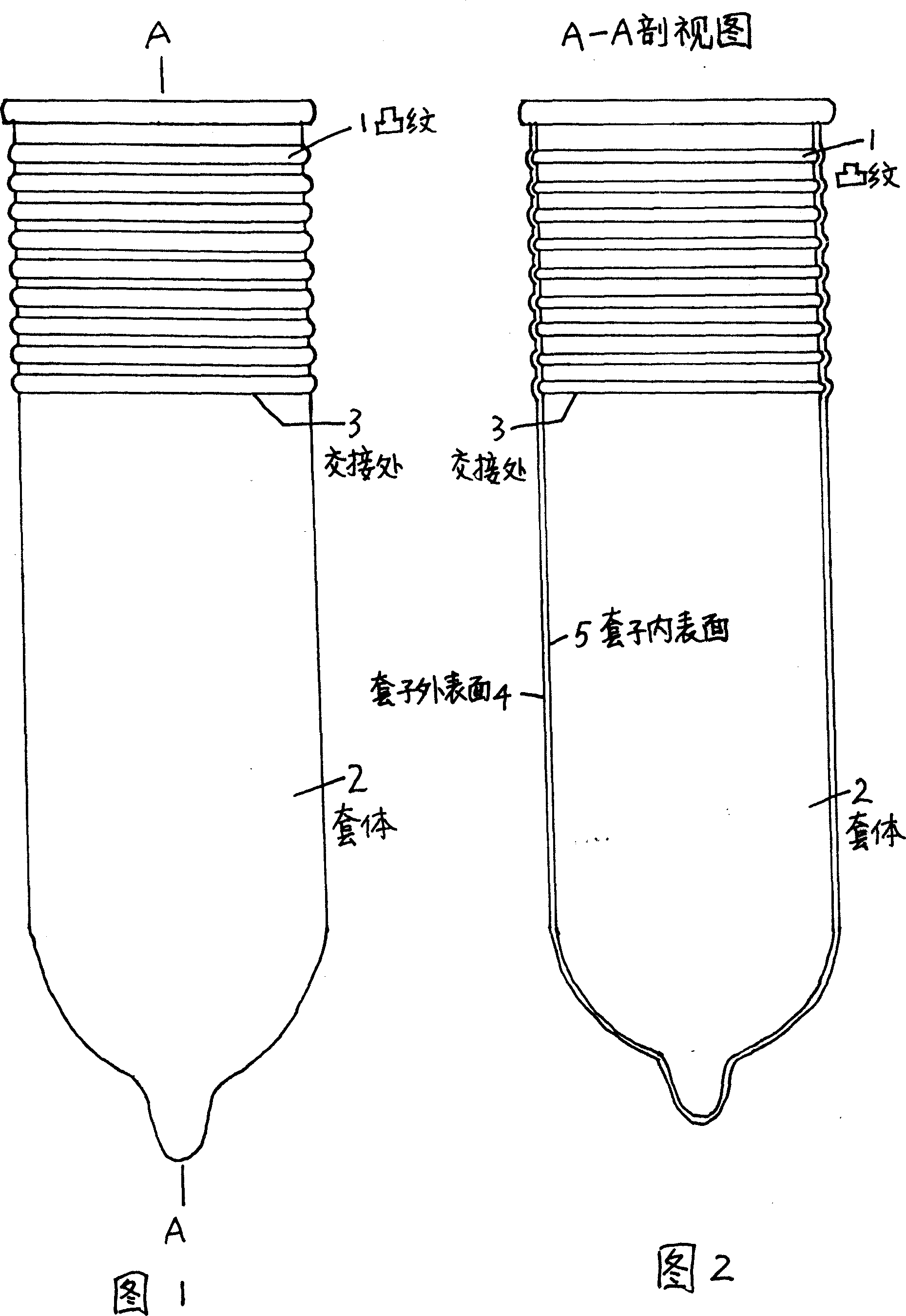 Falling-proof condom using adsorption action