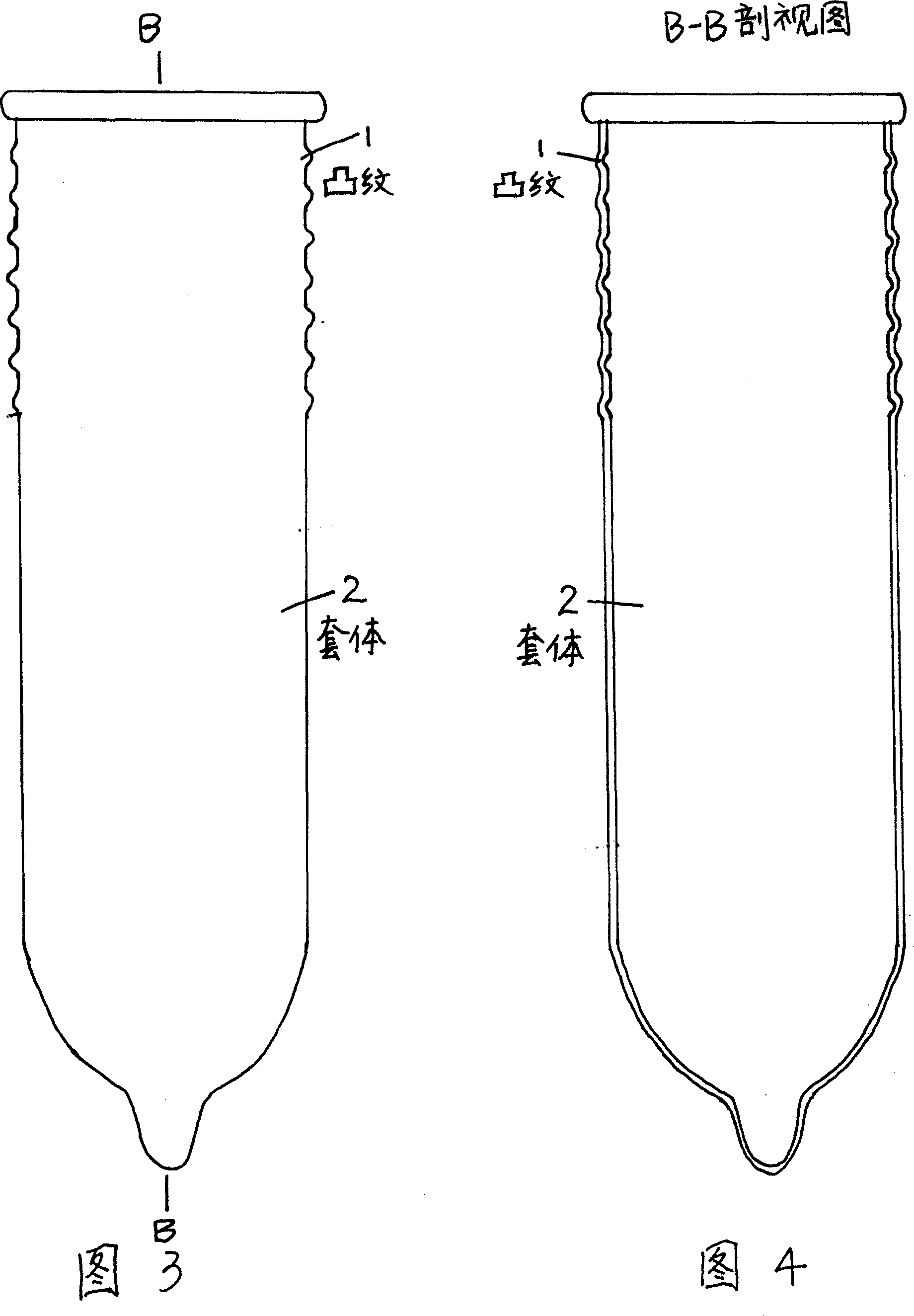 Falling-proof condom using adsorption action