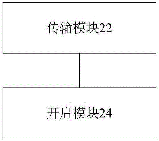 Uplink and downlink interference coordination processing method and apparatus