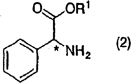 Process for producing optically active piperazine compound