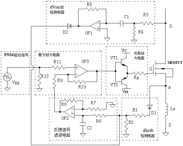 Active driving circuit for SiC power device of electric vehicle motor controller