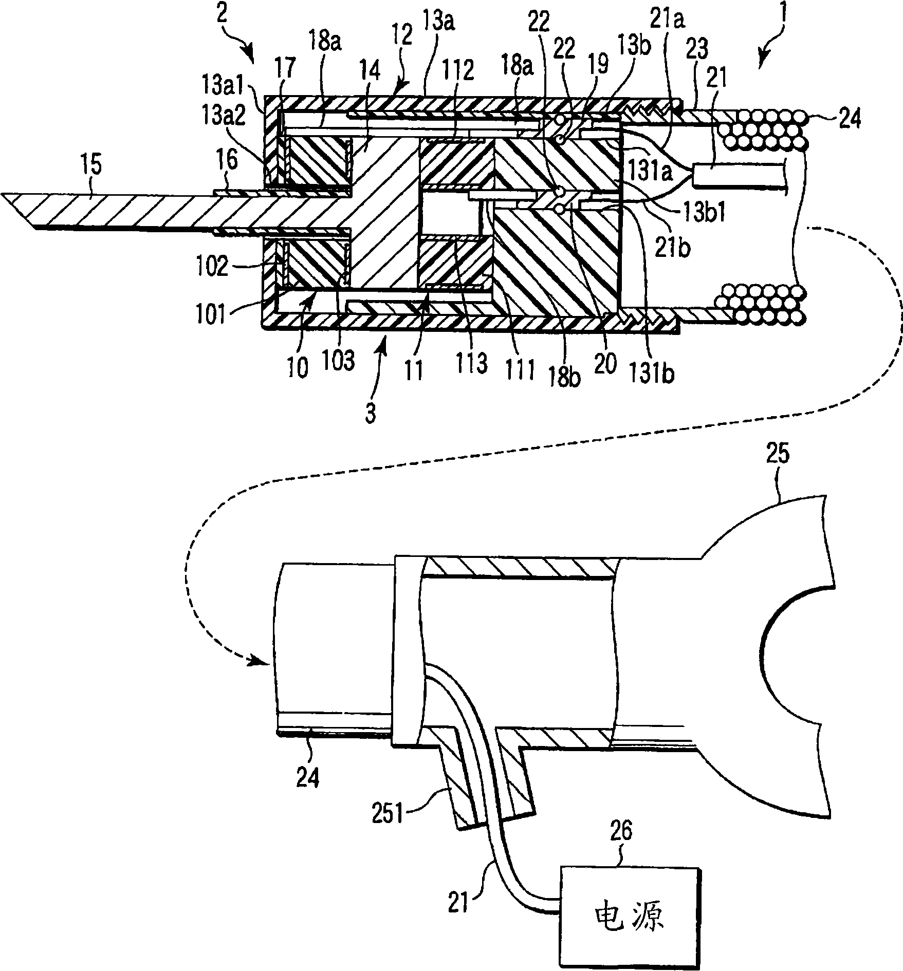 Ultrasonic treatment device