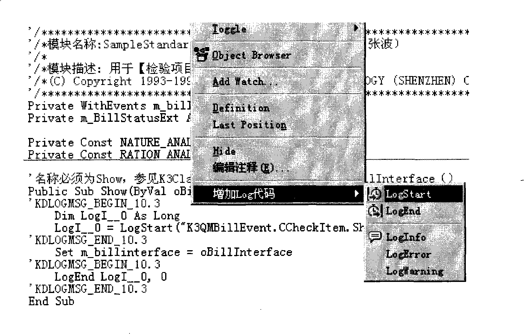 Performance monitoring method and device