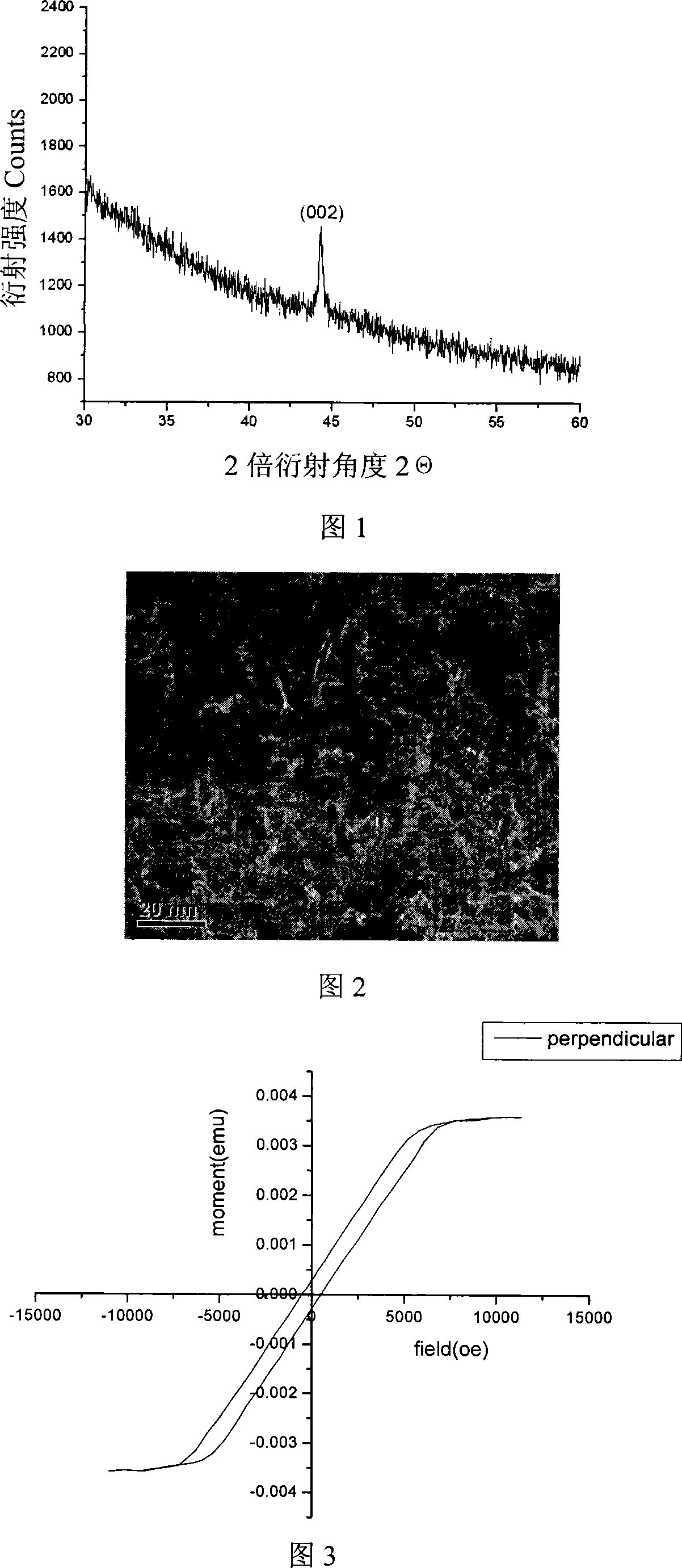 Cobalt-vanadium super-high density vertical magnetic recording medium and method for making same