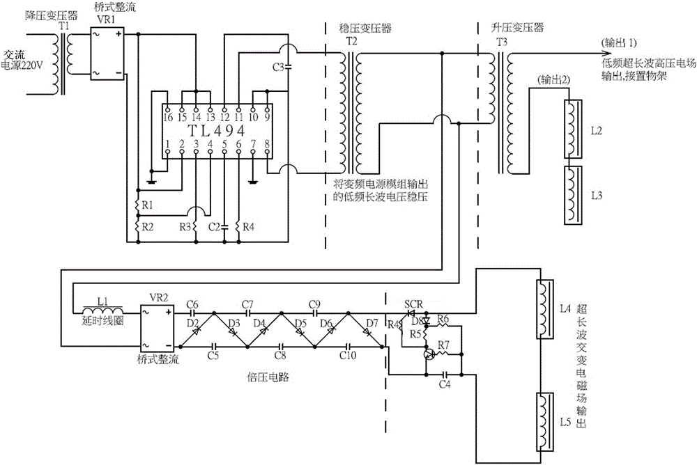 Super-long wave low-frequency high-voltage alternating electric field based food treating device for