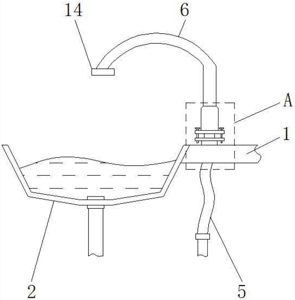 Wash basin