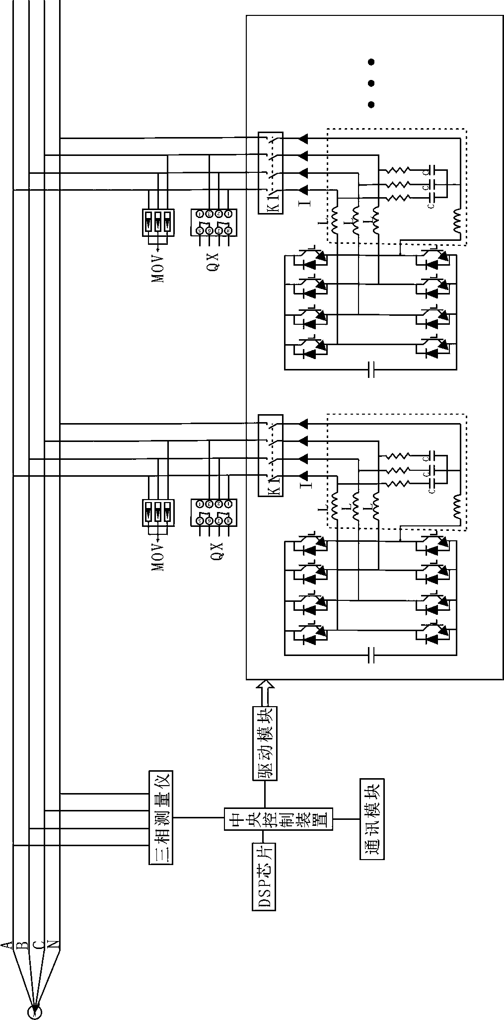 Low-voltage three-phase-imbalance adjusting equipment and power supply system thereof