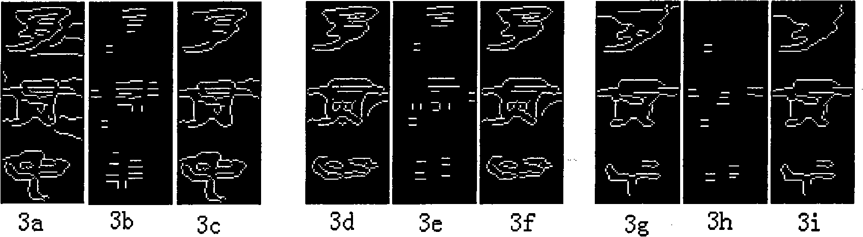 Text tracking and multi-frame reinforcing method in video