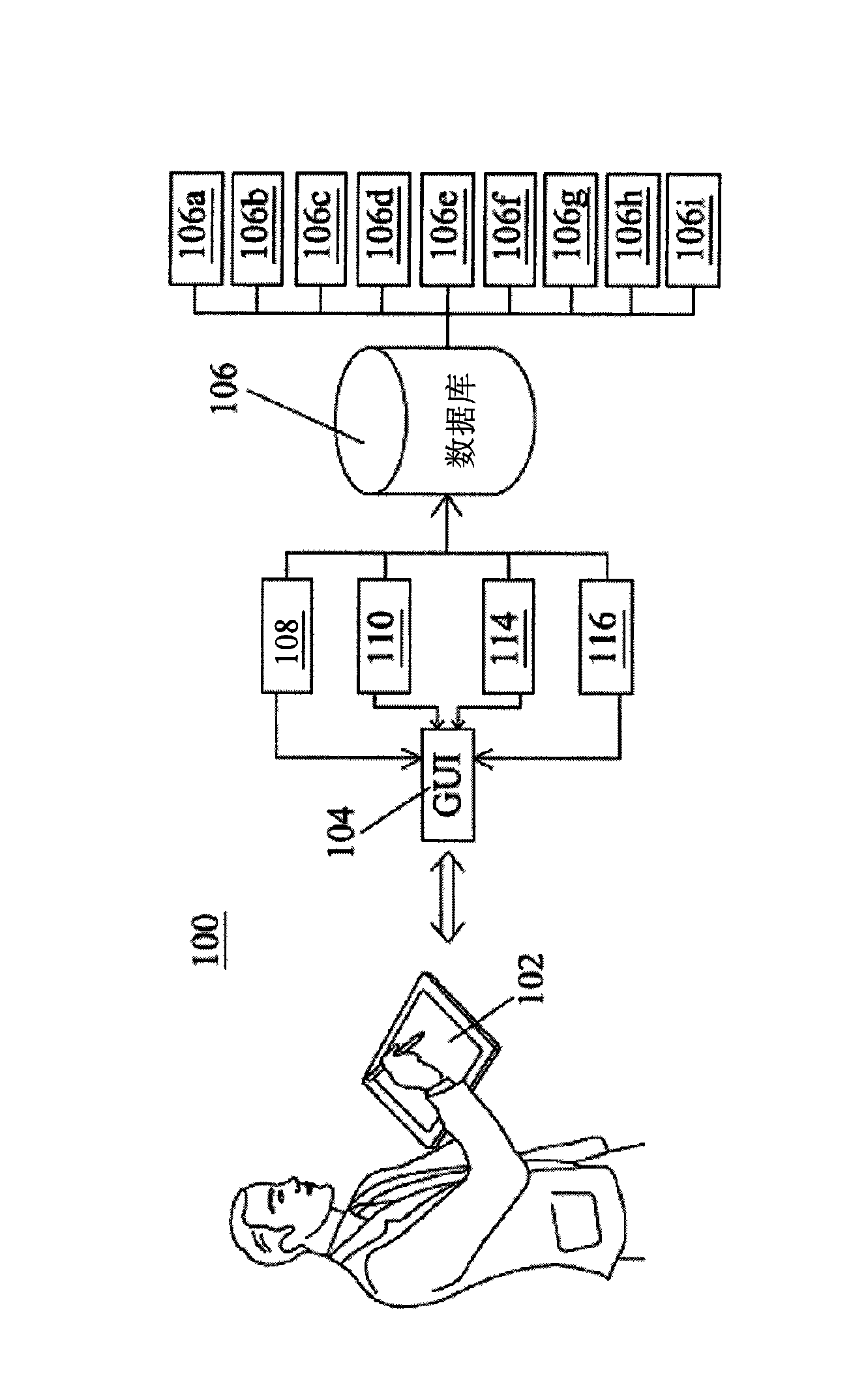 Chinese dynamic copybook writing system