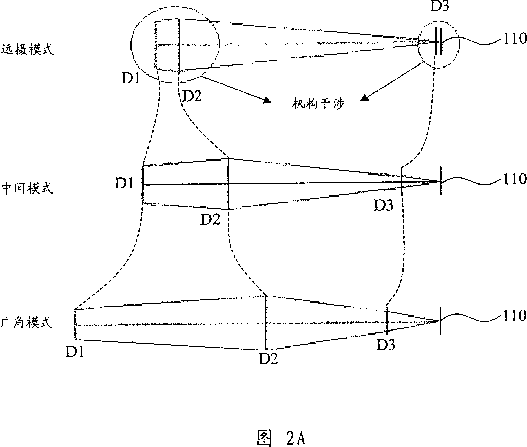 Zoom lens and Image intake device using same