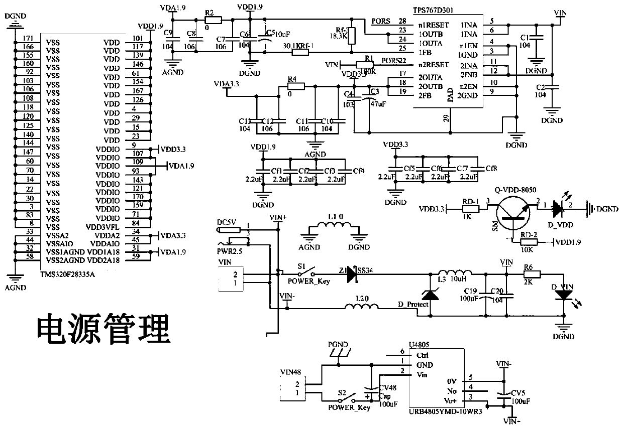 Hybrid power energy management control system for new energy unmanned aerial vehicle fuel cell