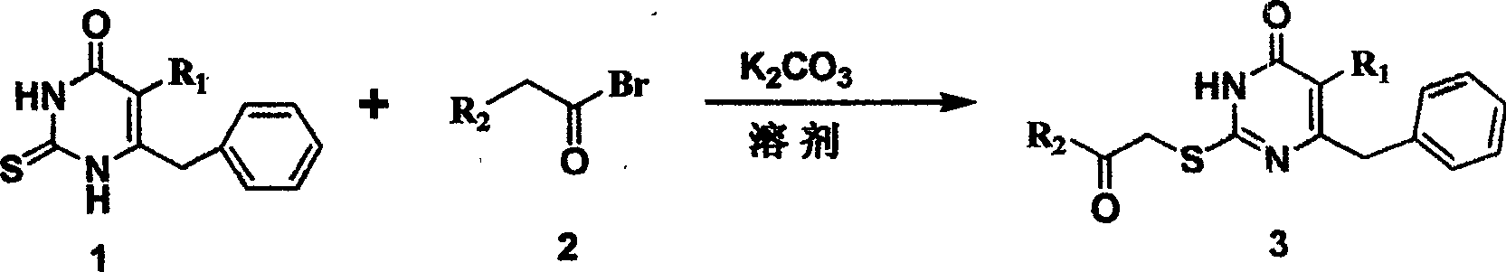 S-DABO compound, synthesizing method and usage