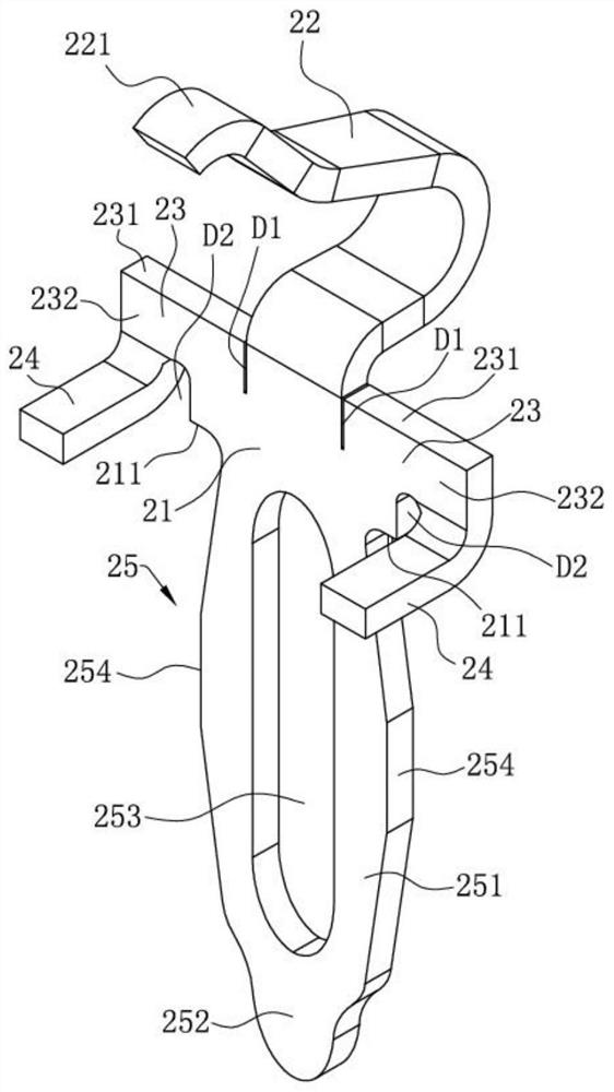 electrical connector