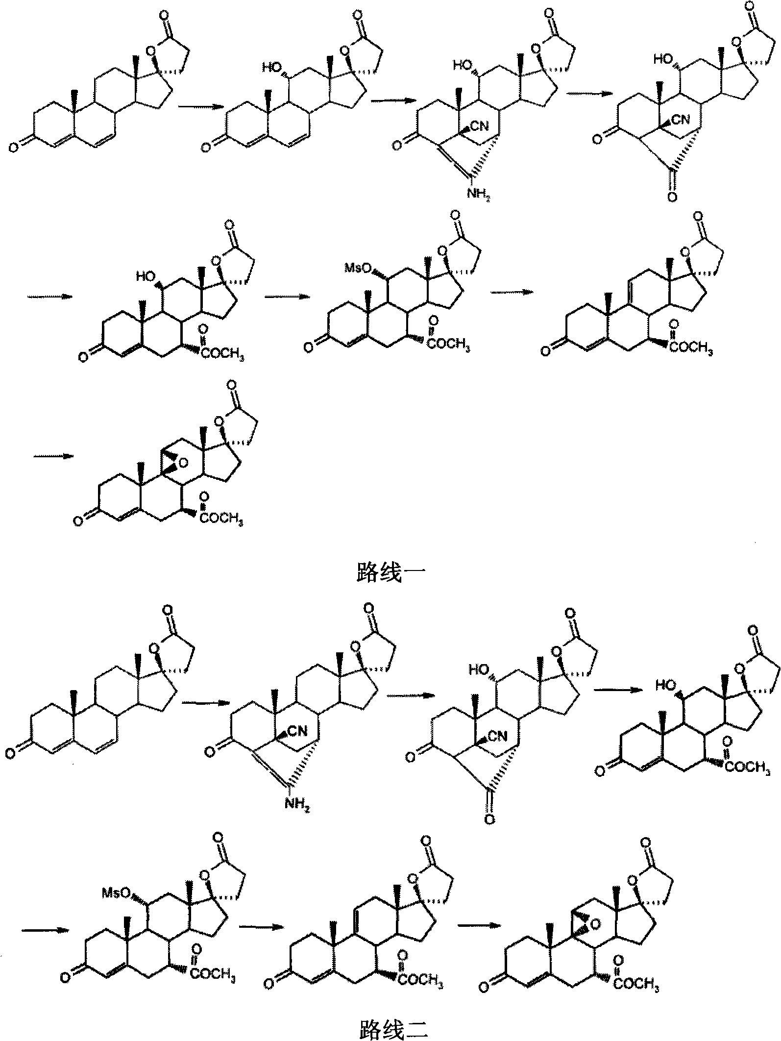 New method for preparing eplerenone