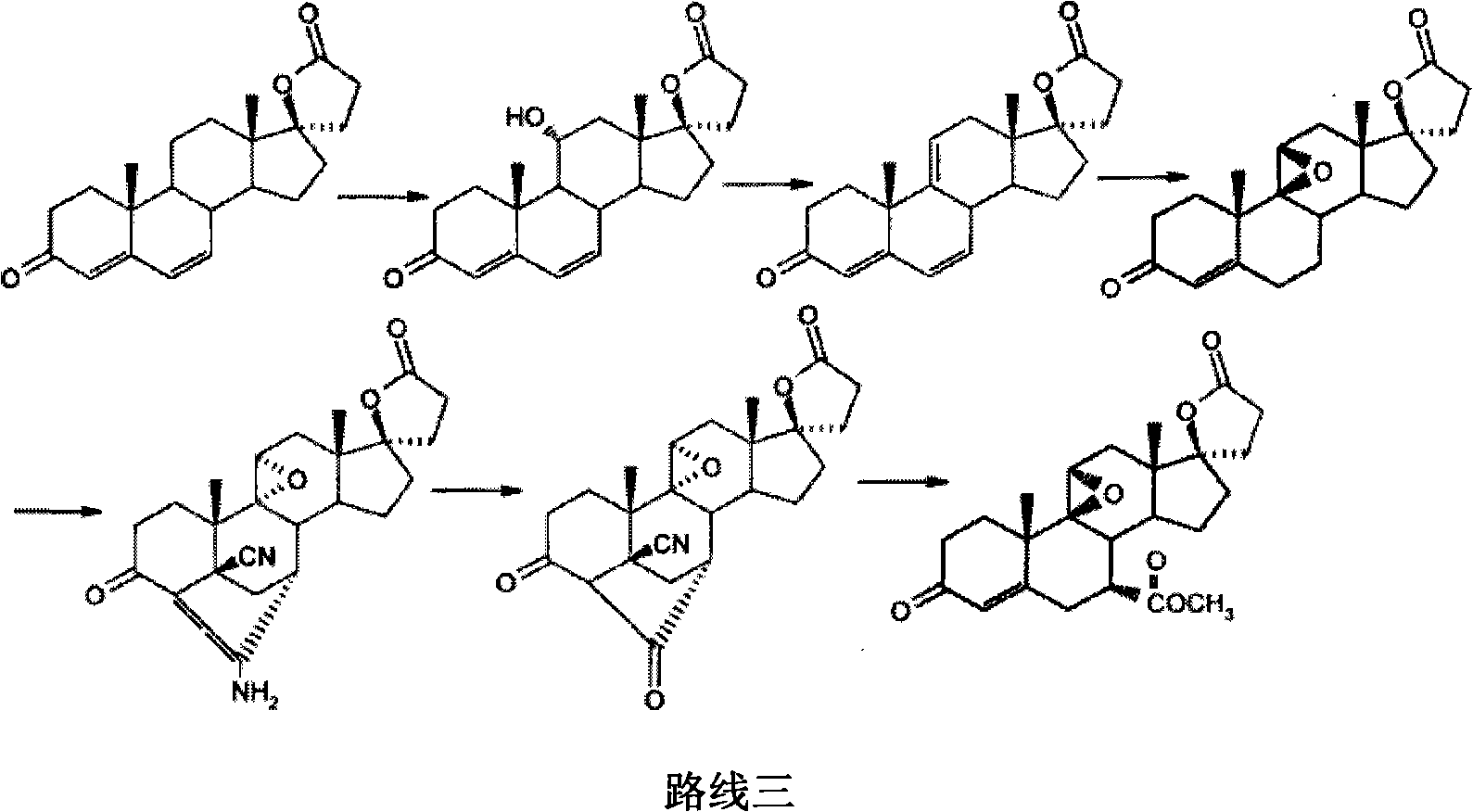 New method for preparing eplerenone