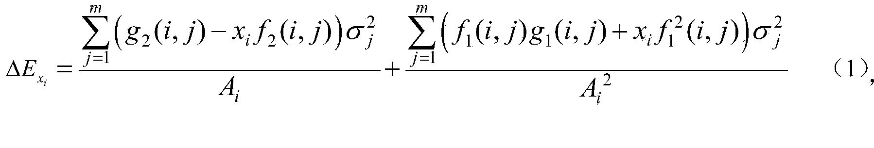 Mean and variance analysis method for estimation errors of target positions of passive sensors