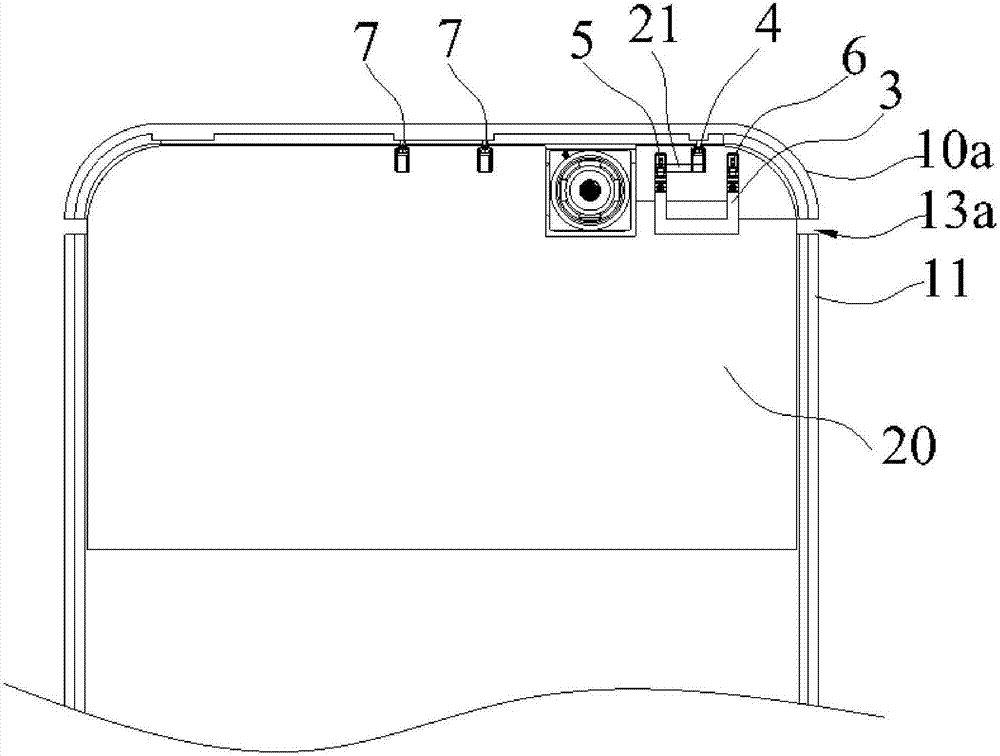 Antenna system and mobile terminal